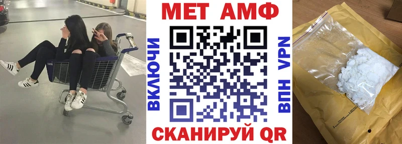 Амфетамин 98%  Канаш 