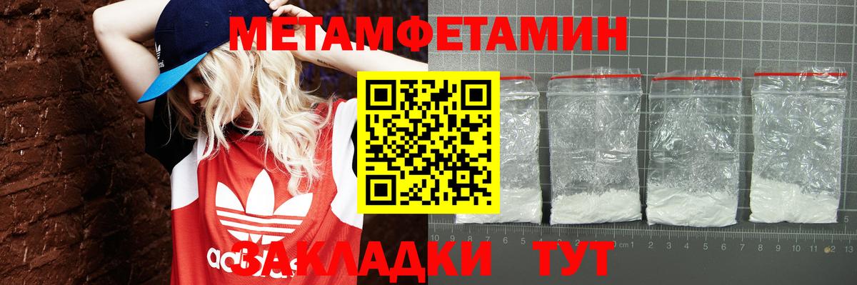 АМФЕТАМИН VHQ Канаш