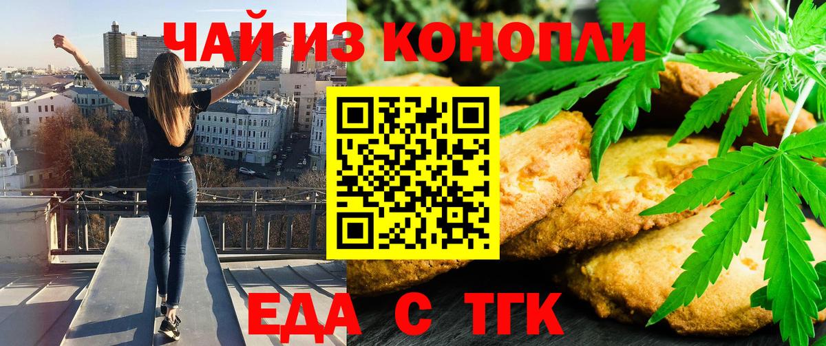 Меф кристаллы  Вход с VPN  Вейп ТГК  НБОМе  Гашиш  Канаш  Наркошоп  КОКАИН 