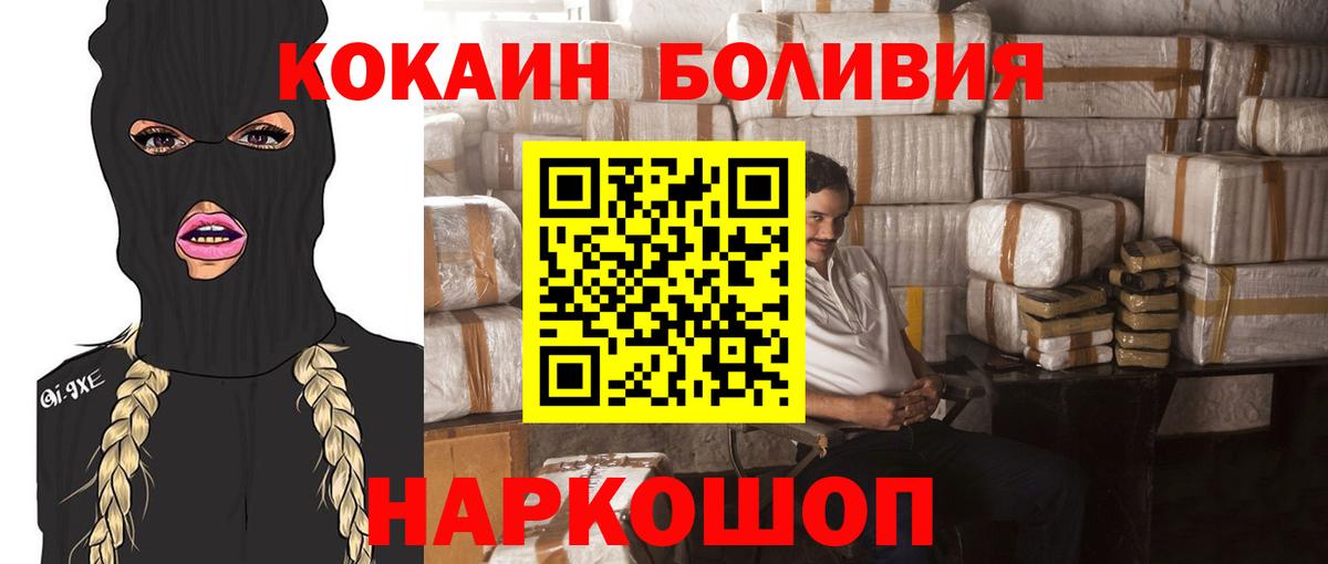 COCAIN VHQ Канаш