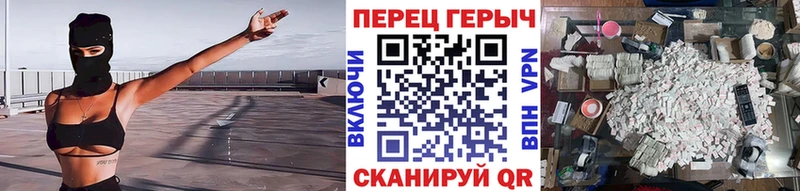 ГЕРОИН VHQ  цены наркотик  Канаш 