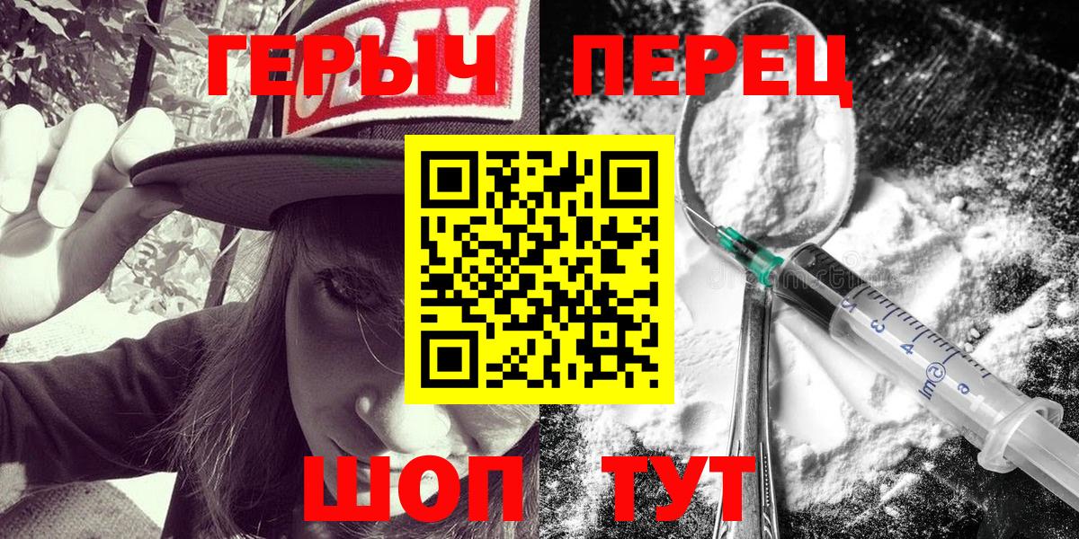 Канаш  Героин Афган  Вход с VPN 