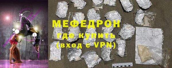 а пвп мука Рославль