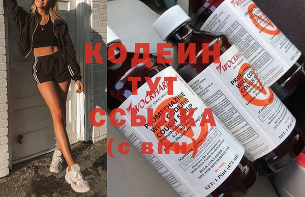 кокаин VHQ Россошь