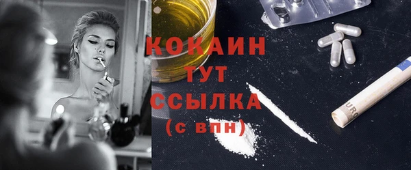 кокаин Алзамай