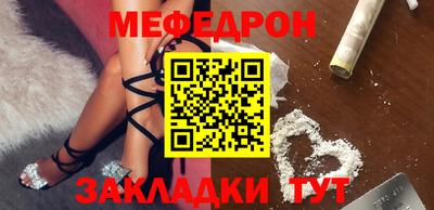 каннабис Кунгур