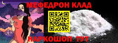 2c-b Кумертау