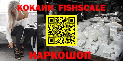 мяу мяу кристалл Кулебаки
