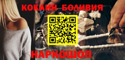 мяу мяу кристалл Кулебаки