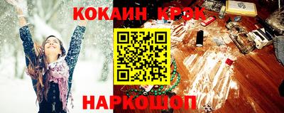 каннабис Кунгур