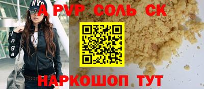 каннабис Кунгур