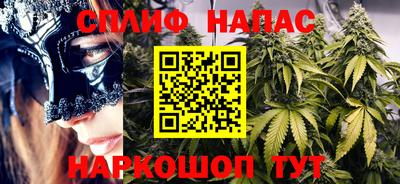 мяу мяу кристалл Кулебаки