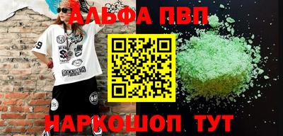 мяу мяу кристалл Кулебаки