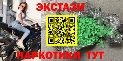 мяу мяу кристалл Кулебаки