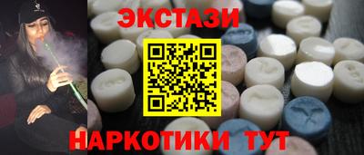 мяу мяу кристалл Кулебаки