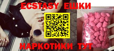 каннабис Кунгур