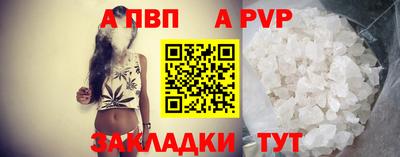 мяу мяу кристалл Кулебаки