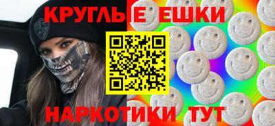 мяу мяу кристалл Кулебаки