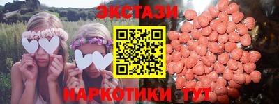 мяу мяу кристалл Кулебаки