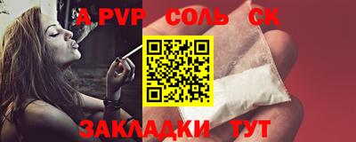 2c-b Кумертау