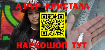 каннабис Кунгур