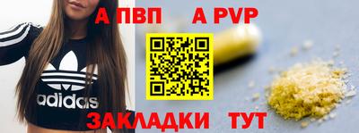 мяу мяу кристалл Кулебаки