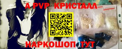 мяу мяу кристалл Кулебаки