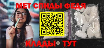 мяу мяу кристалл Кулебаки