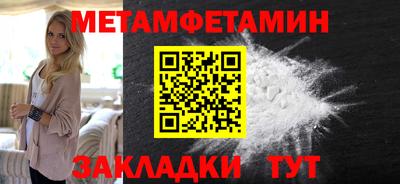 2c-b Кумертау