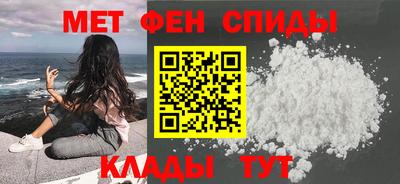 мяу мяу кристалл Кулебаки