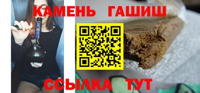каннабис Кунгур