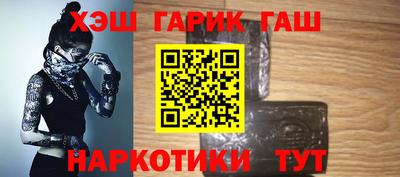 мяу мяу кристалл Кулебаки