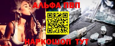 мяу мяу кристалл Кулебаки
