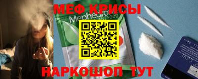мяу мяу кристалл Кулебаки