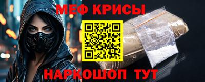 2c-b Кумертау