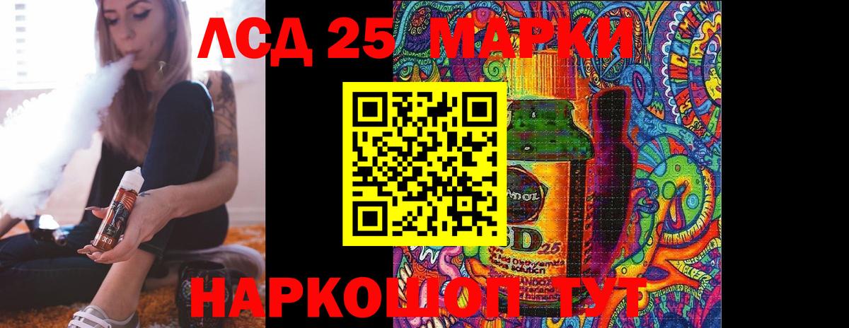Канаш  LSD-25 экстази ecstasy  Вход с VPN 