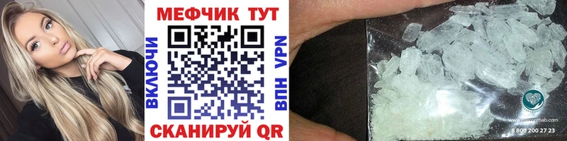 МЕФ мука Канаш