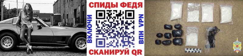 сколько стоит  Канаш  МЕТАМФЕТАМИН витя 